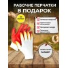 Тепловые пушки Ресанта ТЭПК-3000 67/1/22 Тепловая электрическая пушка { 220В, 50Гц, керам.нагревательный элемент, Мощность 3 кВт, Номинальный ток 8,7А, 2 режима работы, Защита от перегрева }